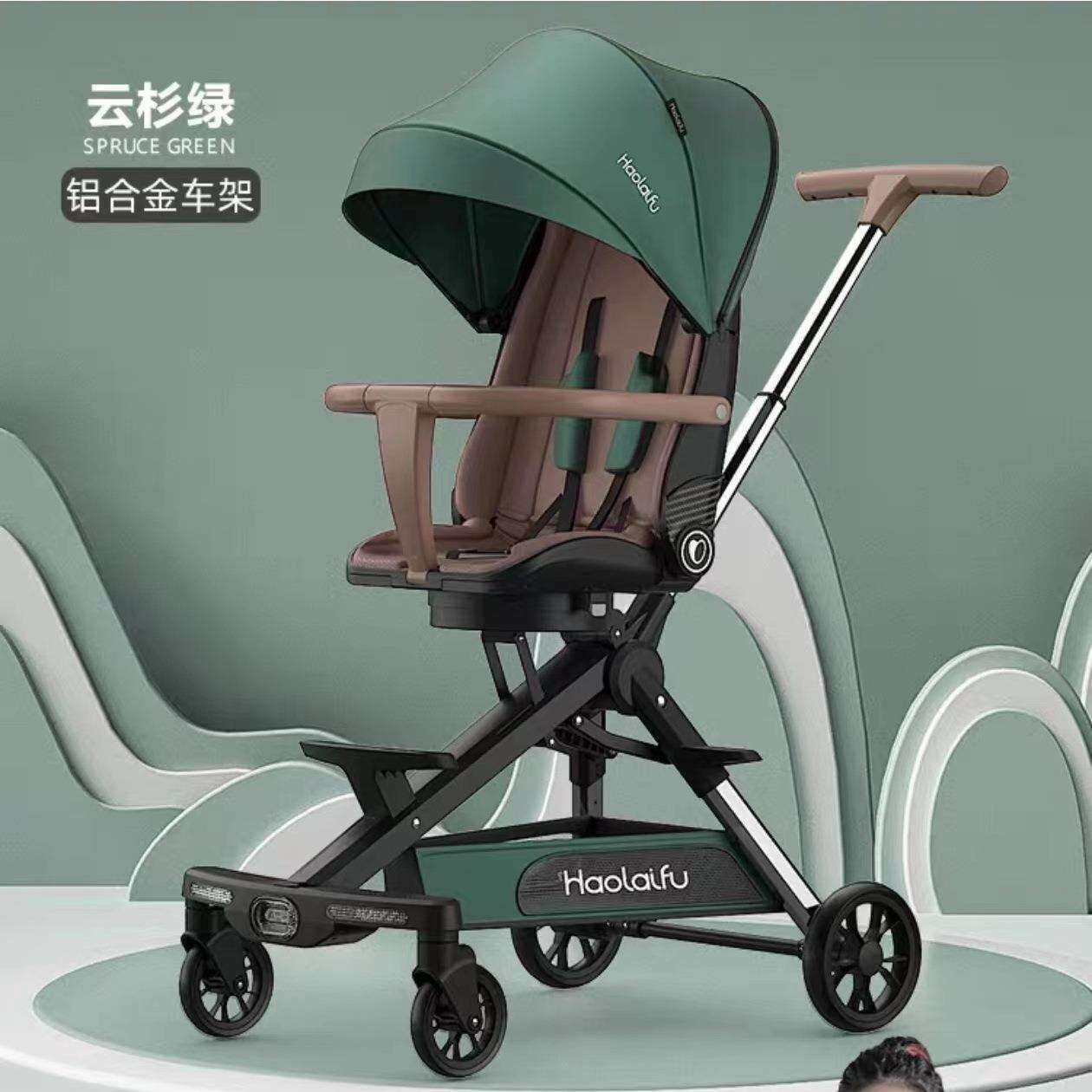 好莱福高景观溜娃神器可坐可躺轻便折叠双向遛娃婴儿手推车儿童