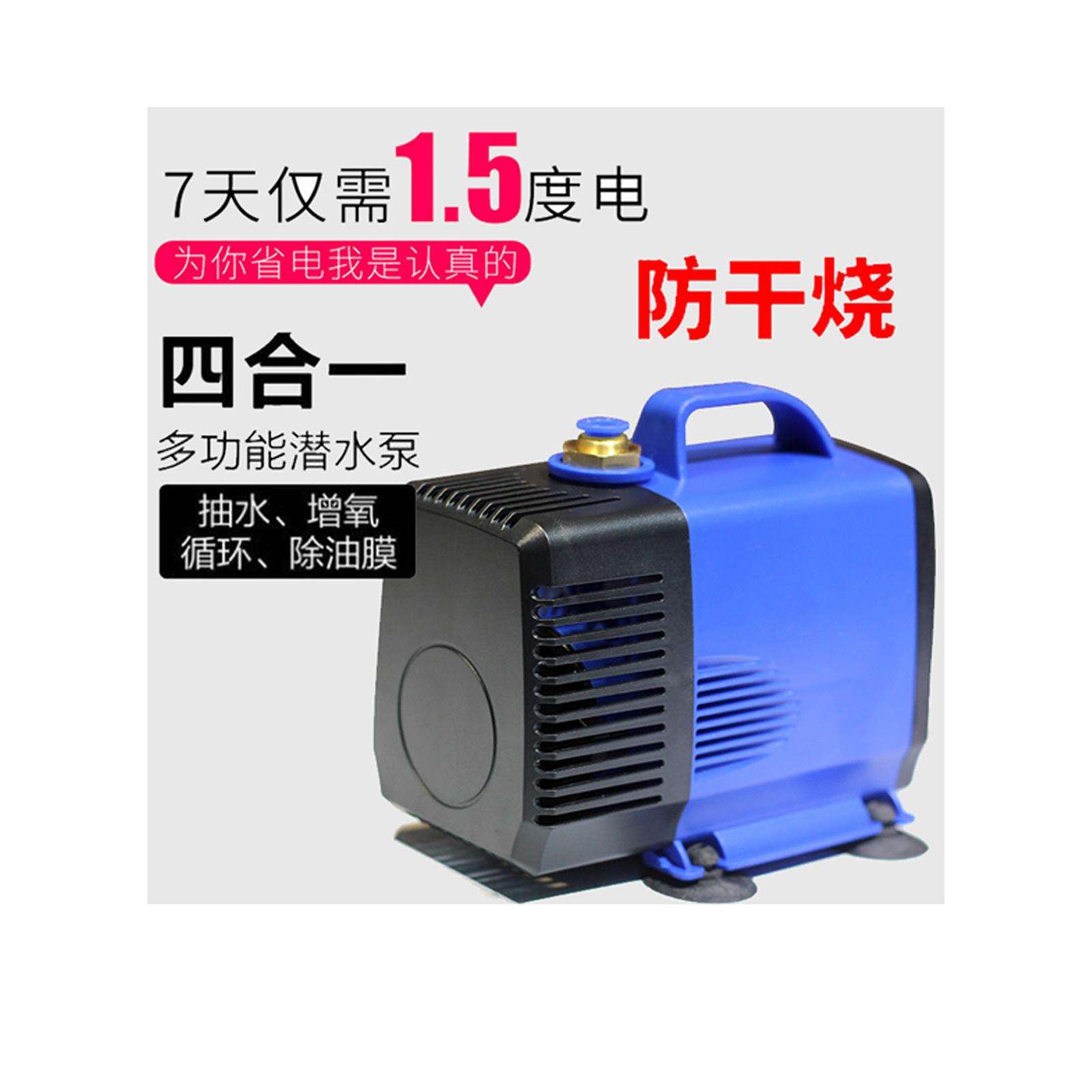 雕刻机水泵220V电动循环冷却抽打孔微小型家用潜水泵水钻水泵