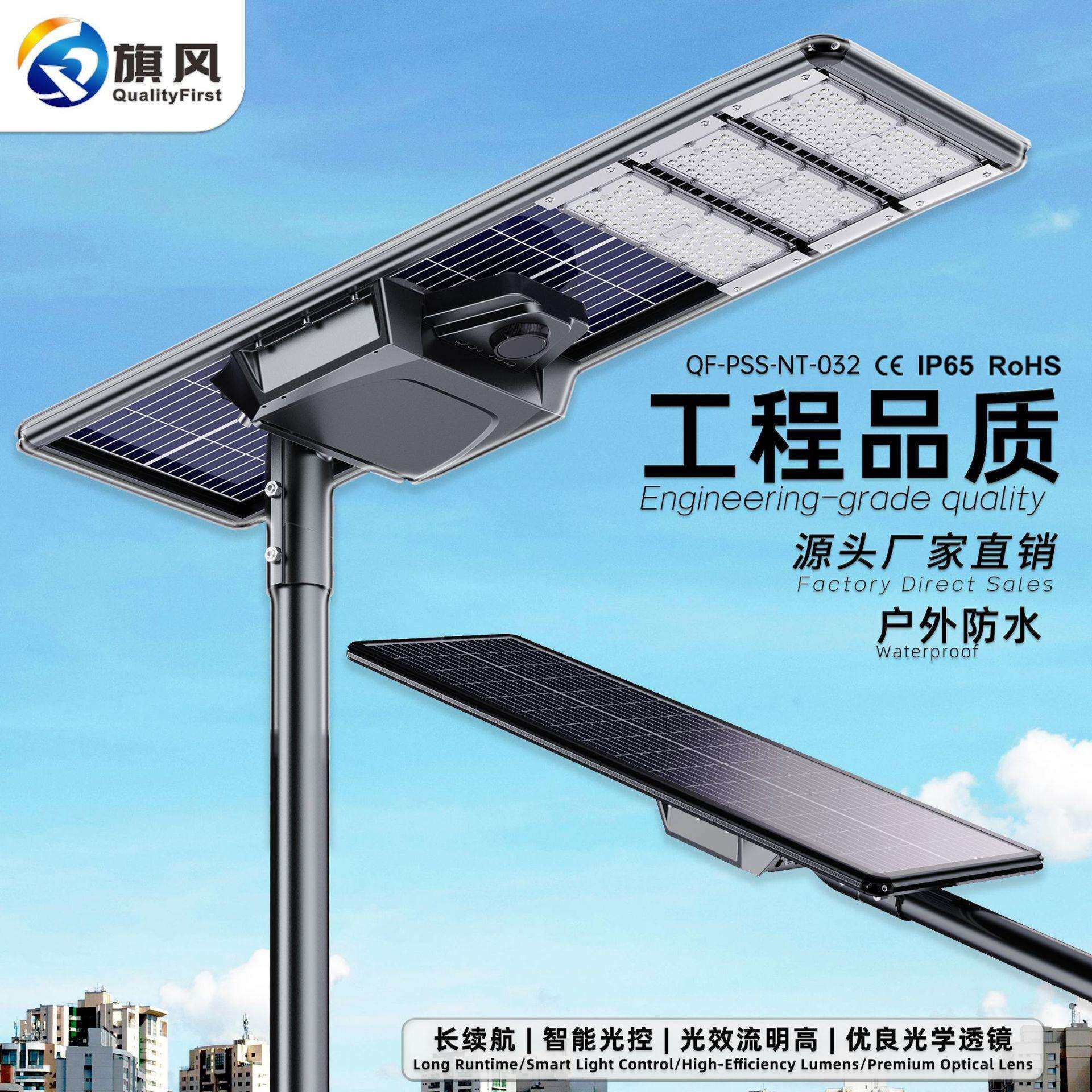 一体化太阳能路灯太阳能灯户外防水太阳能照明灯工程照明