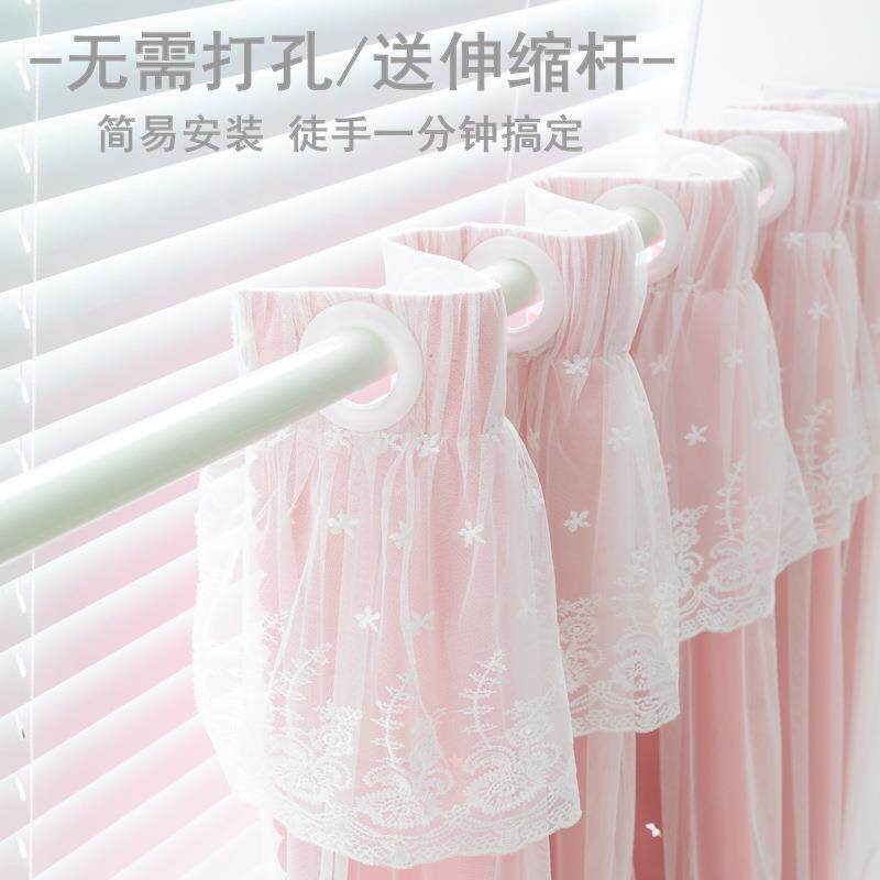 窗帘免打孔安装送伸缩杆双层布纱一体卧室少女公主风飘窗简赵之孙