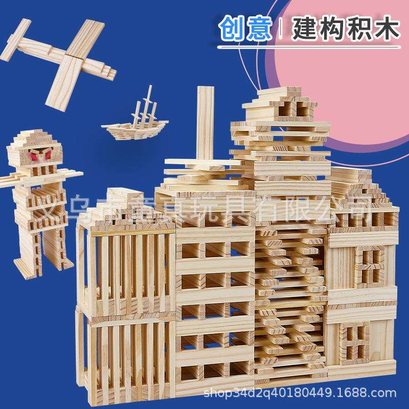 卡普乐婴幼儿童益智木质拼装阿基米德建筑幼儿园积木直销