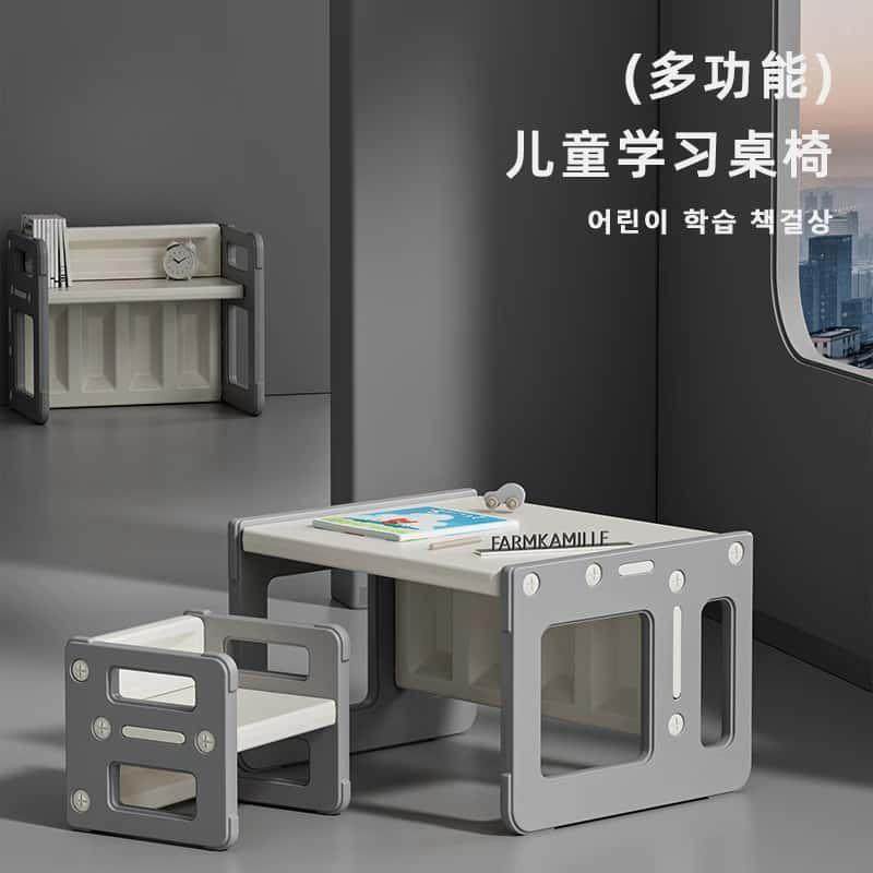 多功能桌椅儿童套装学习桌宝宝早教游戏阅读书桌家用桌子写字绘画