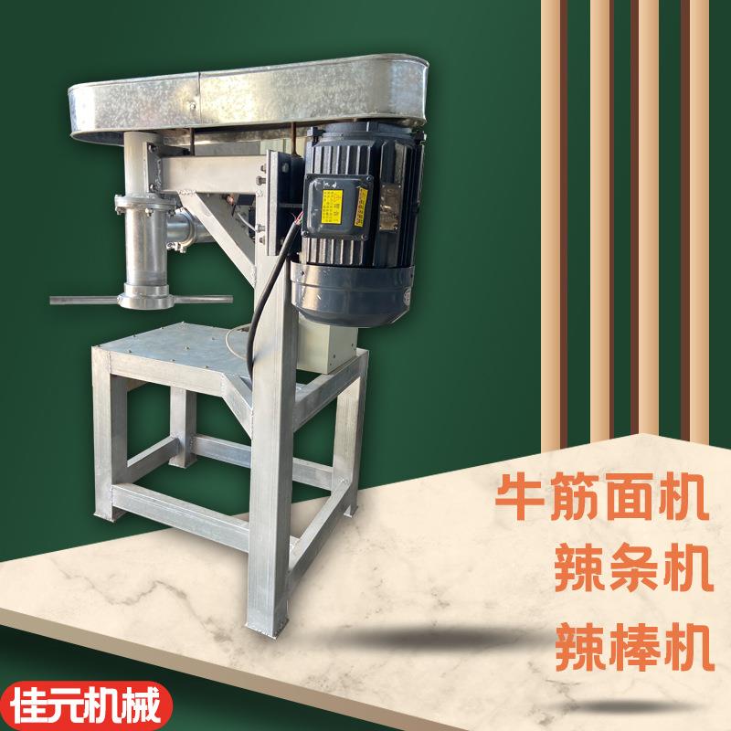 成品自熟KT20牛筋面机全自动辣片机辣条机辣棒机圆形牛筋面设备