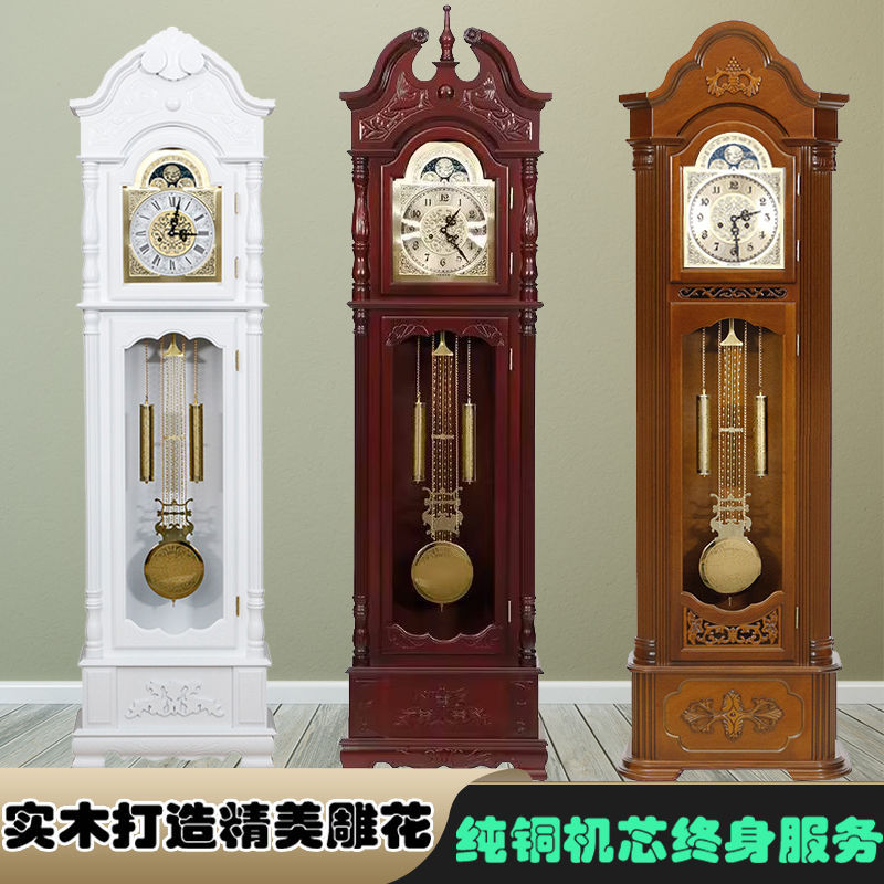 落地钟客厅北星机芯家用中式复古机械座钟老式欧式坐钟立式摆钟
