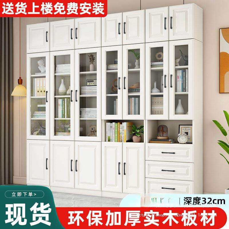 实木组合书柜书架落地柜子储物柜办公文件收纳柜档案柜书橱