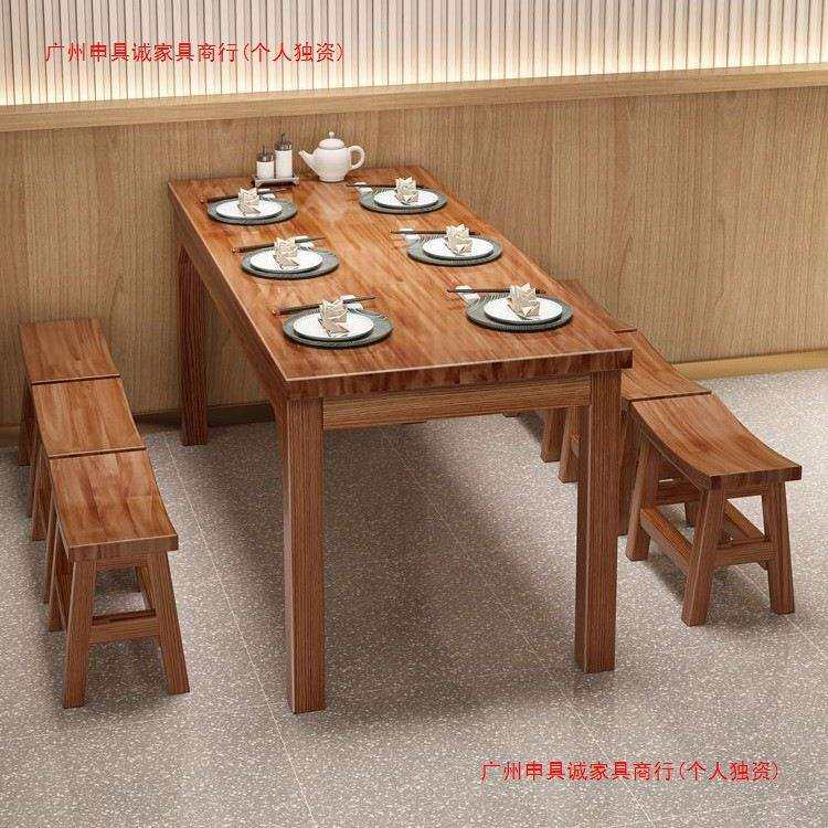 实木餐桌商用餐饮桌椅火锅饭店面馆桌椅快餐食堂吃饭桌子碳化餐桌