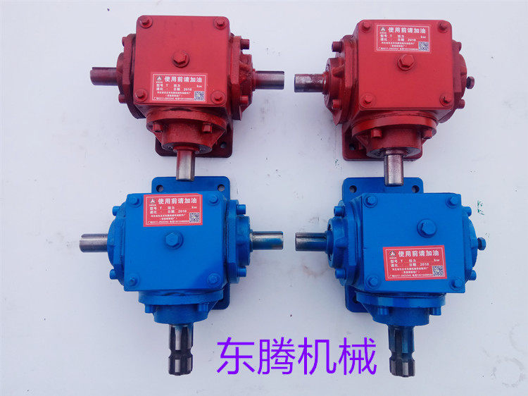 直齿轮换向器,T4转换机,减速机,T4转向箱,减速器齿轮箱变速箱
