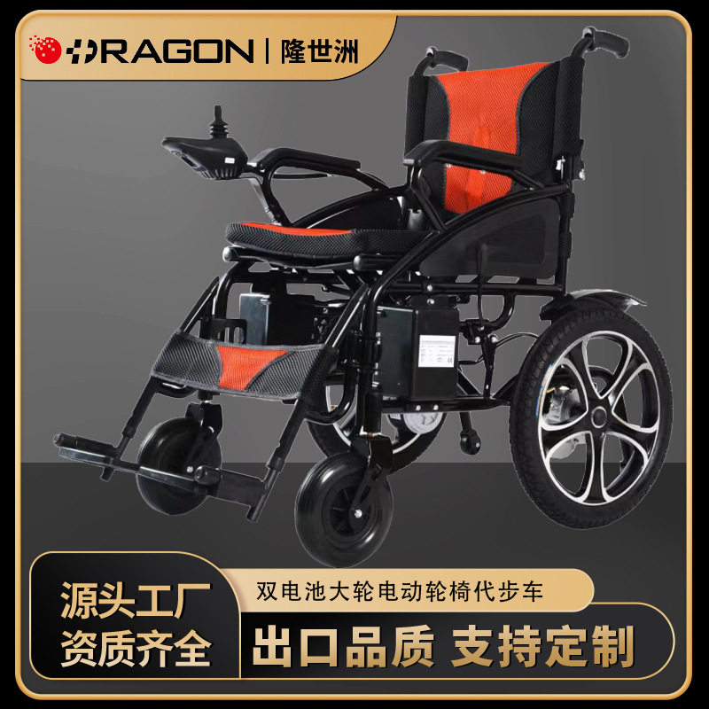 电动轮椅厂家 双电池老年手推车可折叠便携多功能老人四轮代步车