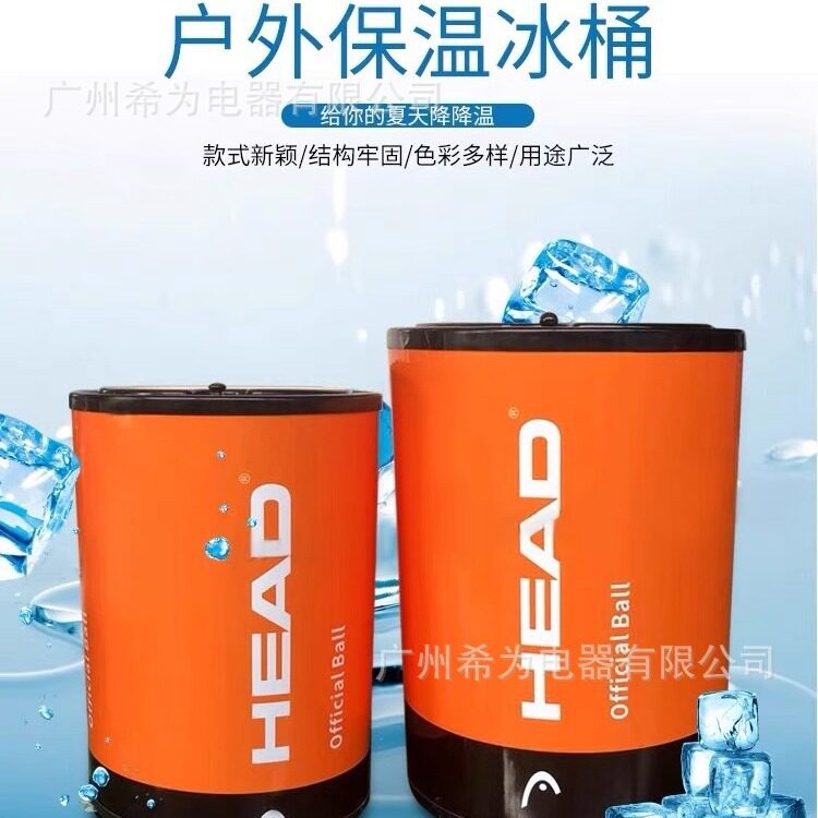 户外保温桶 PVC双层冰桶 饮料冰桶 广告冰桶