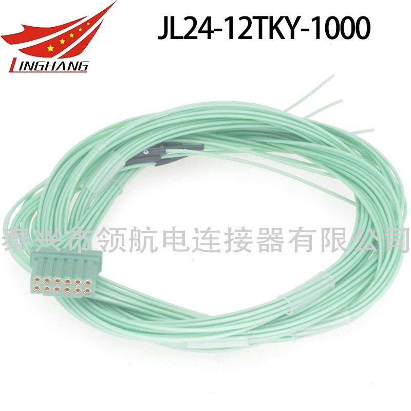 JL24-12TKY-1000航插12芯耐高温防震动耐高压航空插头