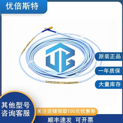 330101-02-12-05-02-05BentlyNevada本特利延长探头线缆