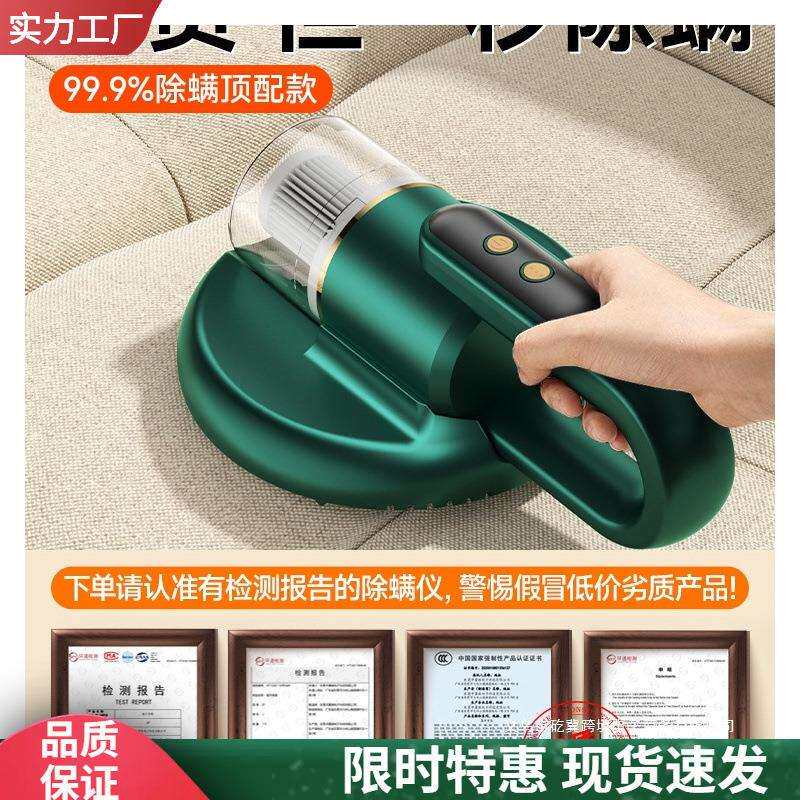 除螨仪床上家用无线大吸力除蝻吸尘器紫外线杀菌机去螨虫神器2286