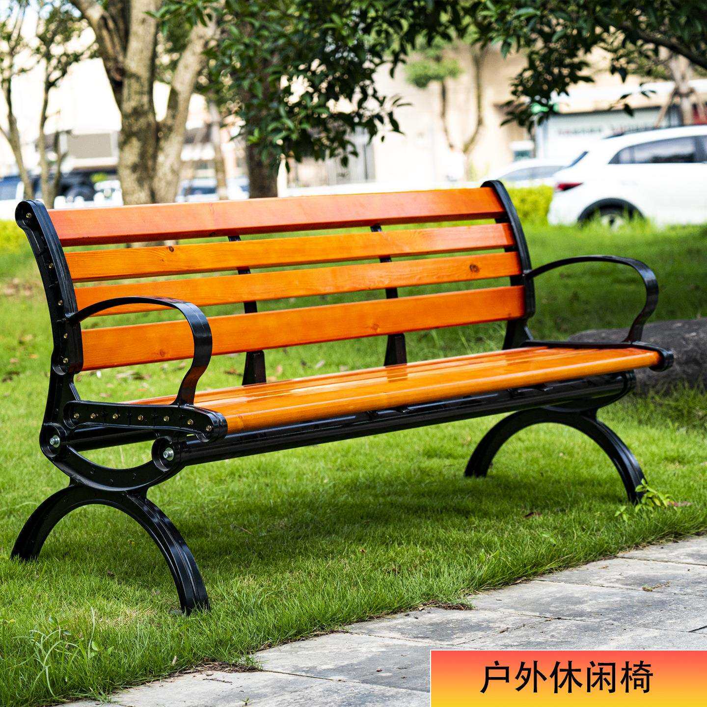 公园椅户外长椅休闲防腐木塑木室外长凳子条靠背排椅庭院铸铝座椅