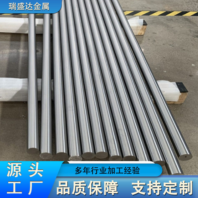 TA2钛合金棒TC4钛棒厂家供应非标可制钛合金棒钛棒 源头厂家定 制