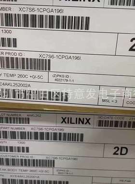 XC7S6-1CPGA196IBGA196