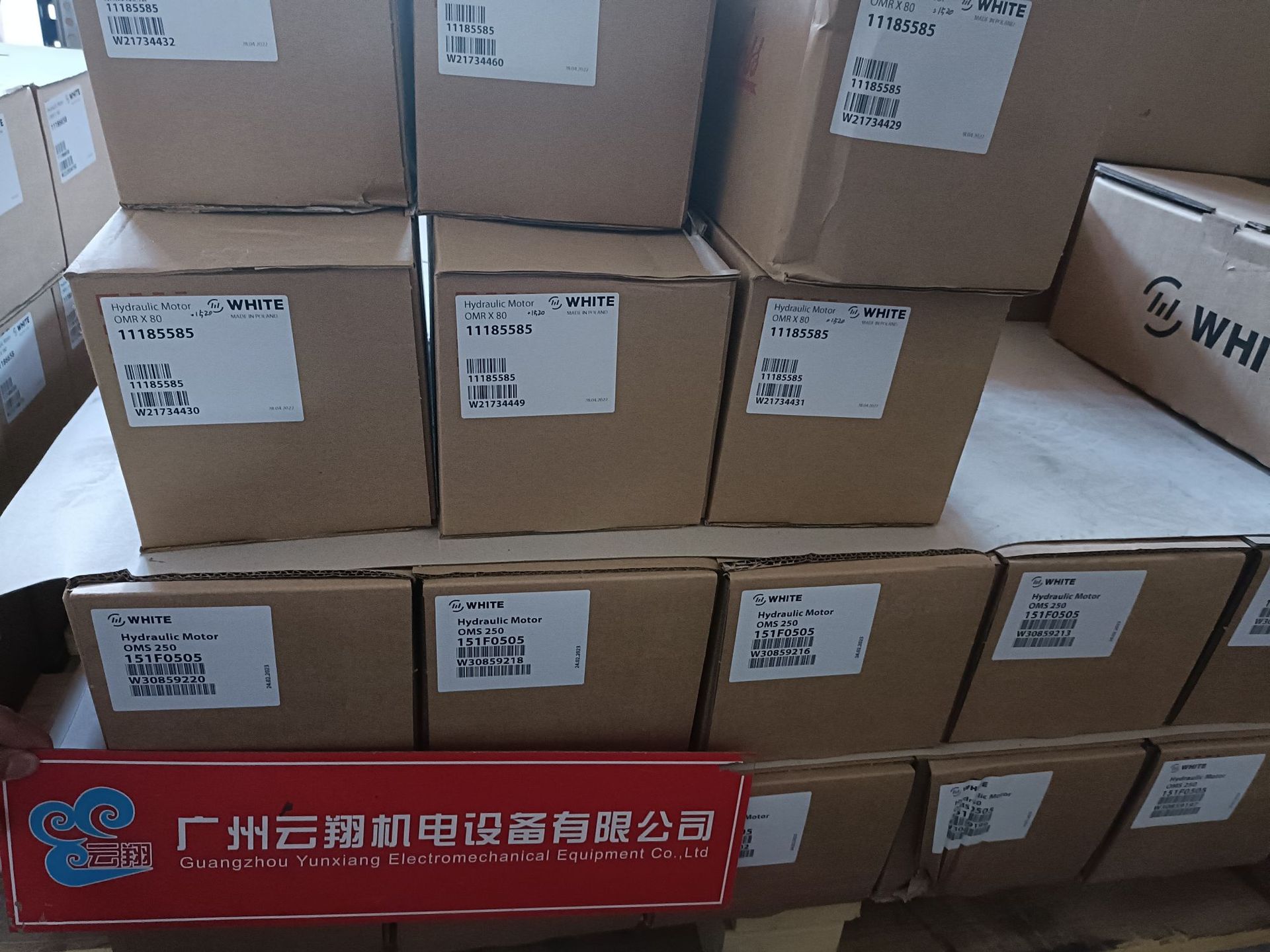 Danfoss丹佛斯液压马达OMS 200 151F2312 丹佛斯摆线马达