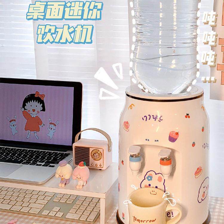 可爱桌面小型饮水机迷你办公室家用宿舍制热立式台式儿童上置水桶