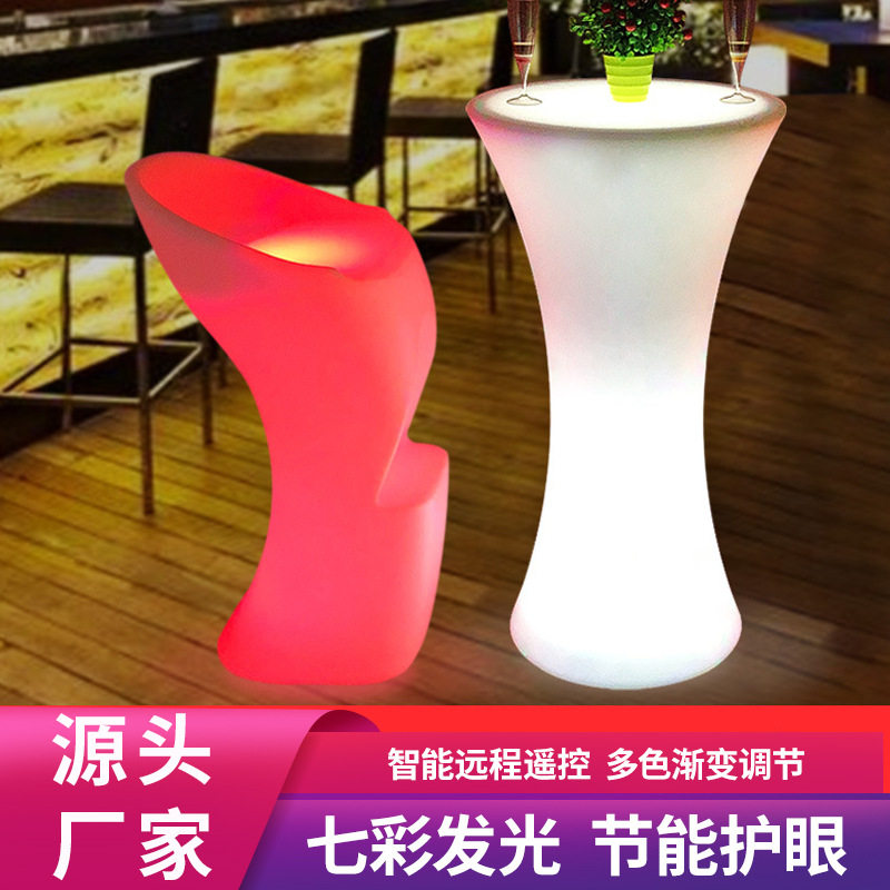 鸡尾酒桌子led高脚发光方形吧台阳台清吧酒吧户外聚会活动椅组合