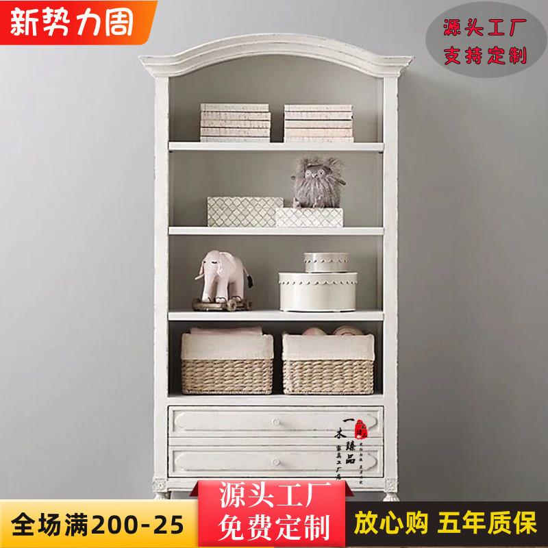 美式实木书柜仿古白做旧复古展示柜收纳柜后现代儿童小书橱多层架