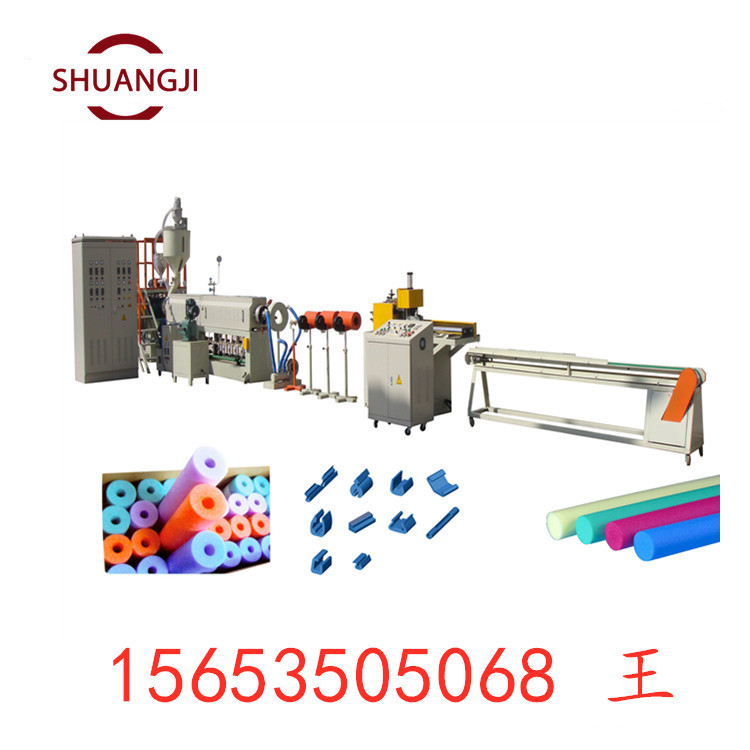珍珠棉发泡管棒机家具包边U型机器生产厂家U型门窗护角机现货