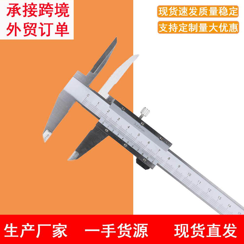 上爪加长游标卡尺0-150mm上爪加长卡尺内径深孔内孔测量