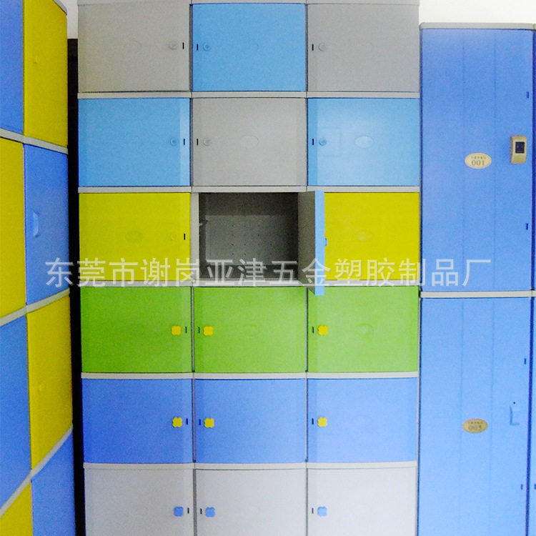 批发塑胶储物柜,防水存包柜,水上乐园ABS柜,防水更衣柜耐用型