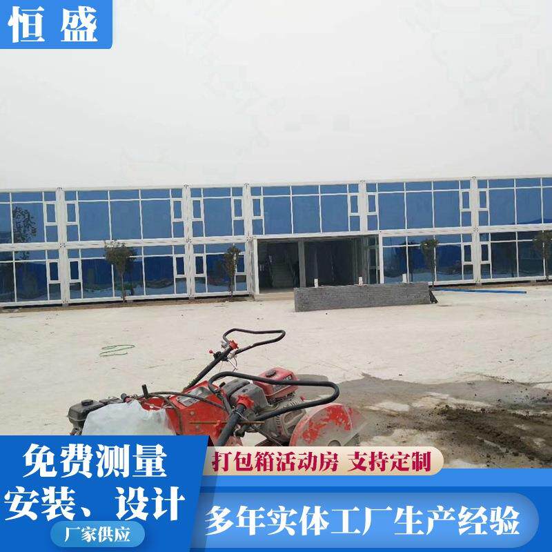 工地办公集装箱房临建房屋住人快拼箱活动房宿舍夹芯彩钢板房