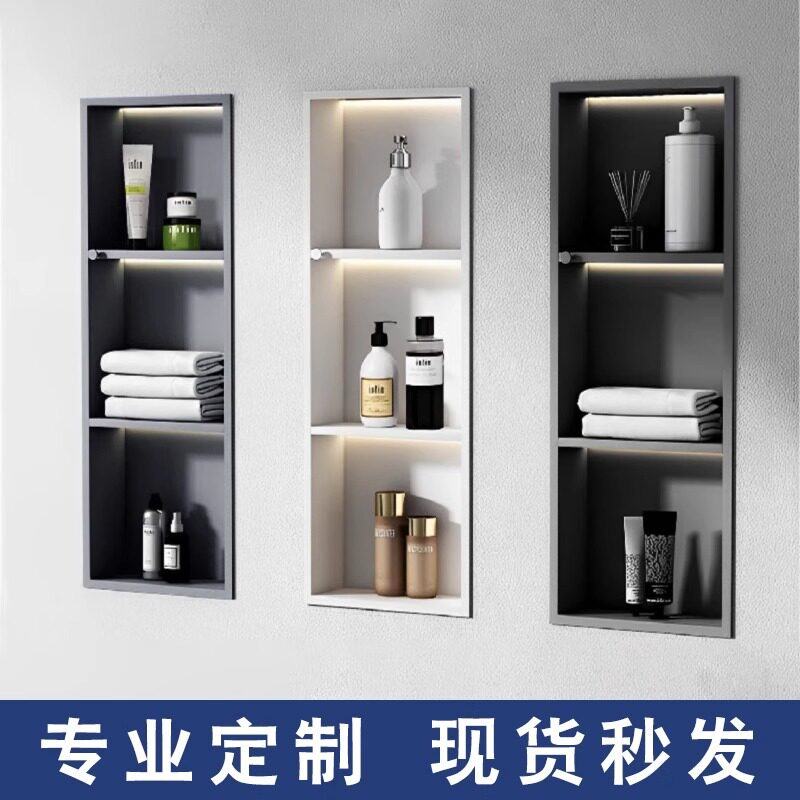 不锈钢置物架墙壁收纳柜收纳壁挂架嵌入式跨境壁龛储物洗漱台