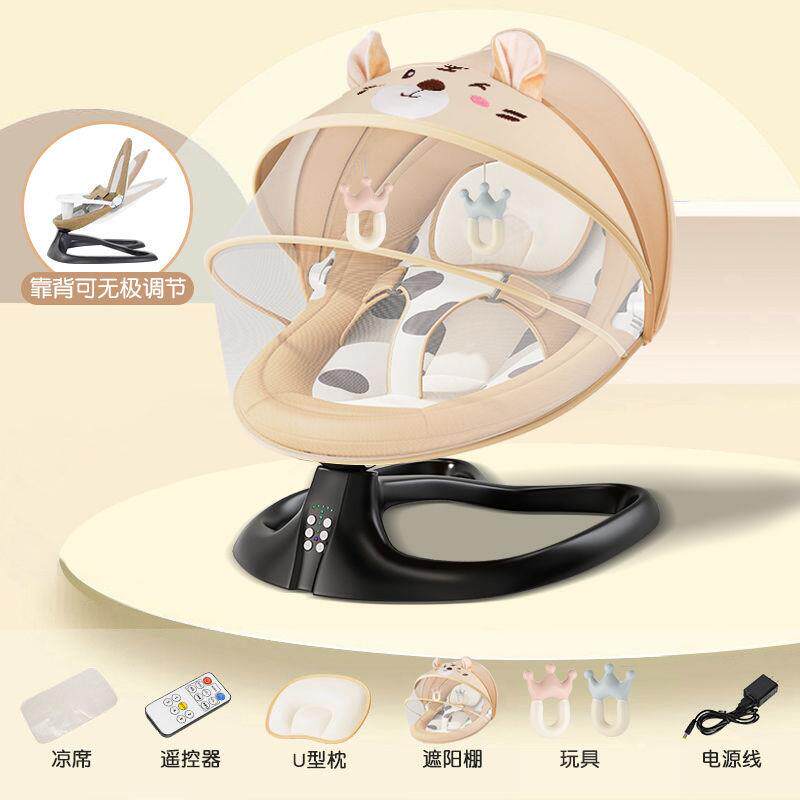 智能电动婴儿摇摇椅安抚婴儿床哄睡电动椅子