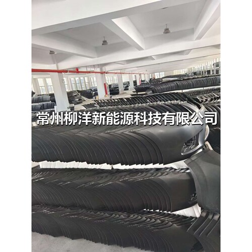 Omoda S5 GT      602001303AA 602001551AA 602002661AA后保险杠