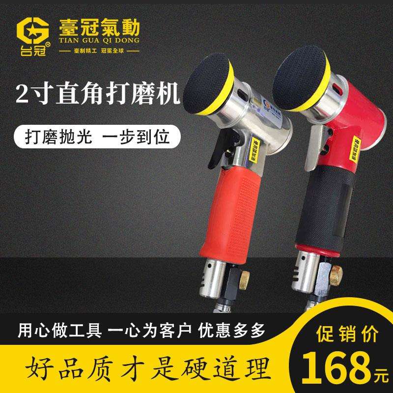 kt气动打磨机金属去毛刺打磨机砂纸机抛光机偏心3寸汽车打蜡