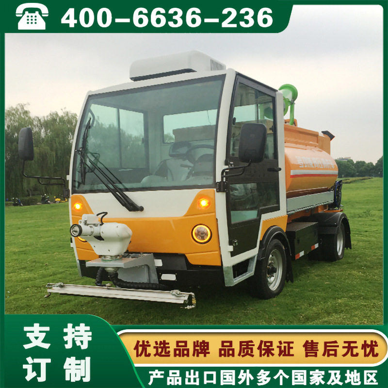 西安益高电动环卫车 福建福州厦门泉州电瓶高炮洒水车图片