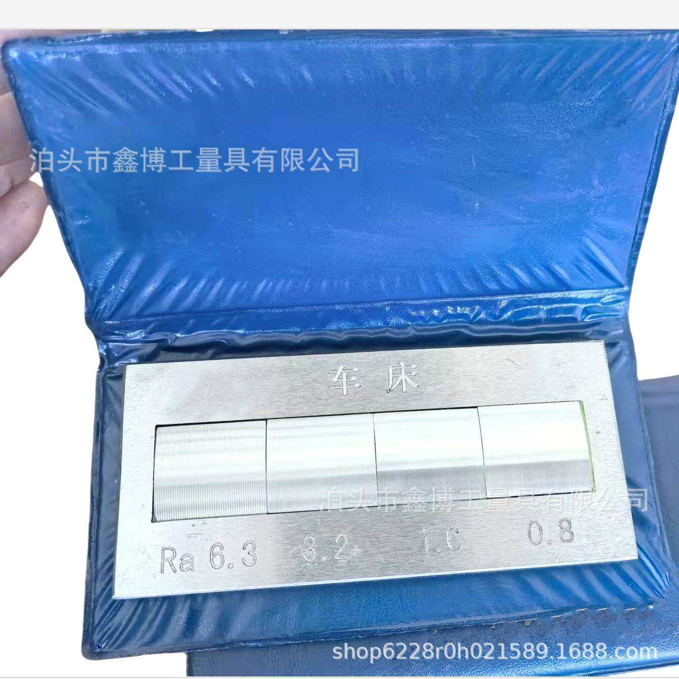 车床外圆立铣平铣平磨外磨镍合金不生锈机加工表面粗糙度比较样块