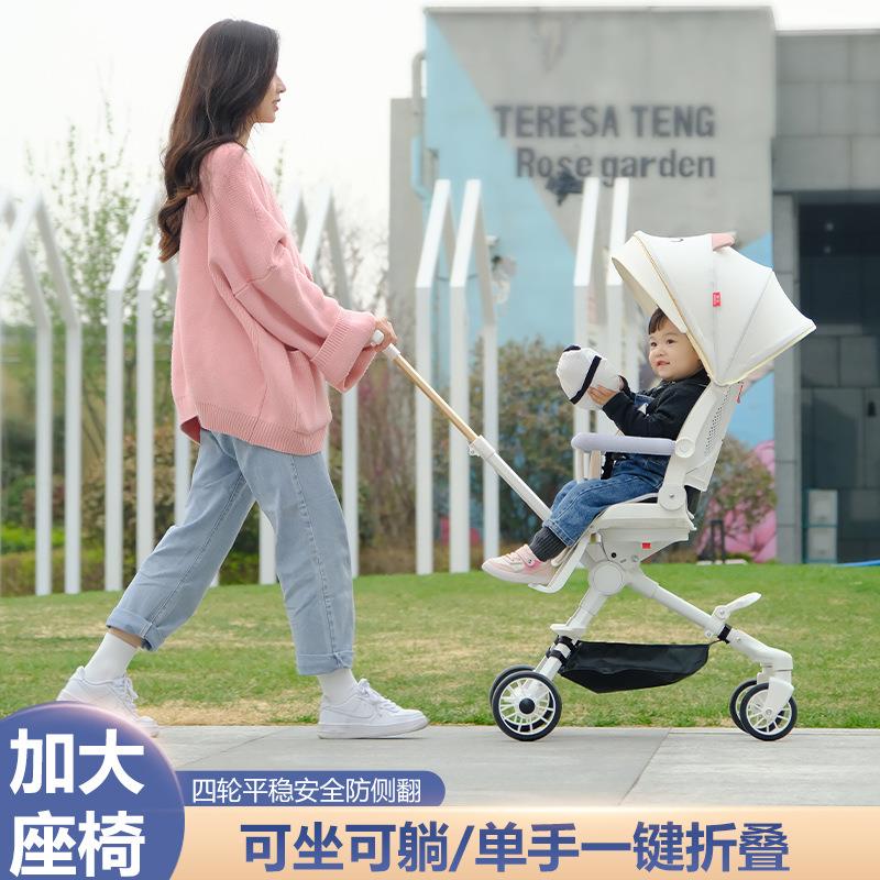 带娃溜娃遛娃神器四轮儿童婴幼儿双向可躺手推车1-6岁轻便折叠