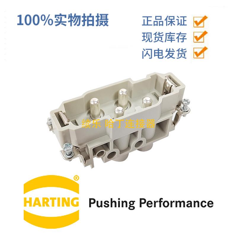 09380062611原装德国HARTING螺栓接线HanK4/0M大电流80A