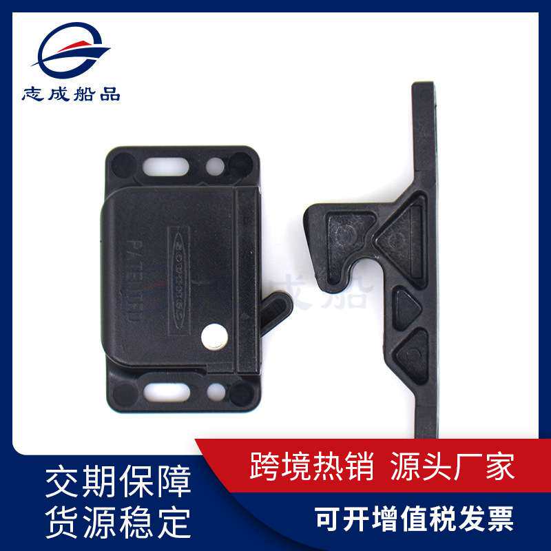 索斯科C3按压锁扣抓式锁车用房车配件家具锁船舶柜保险锁