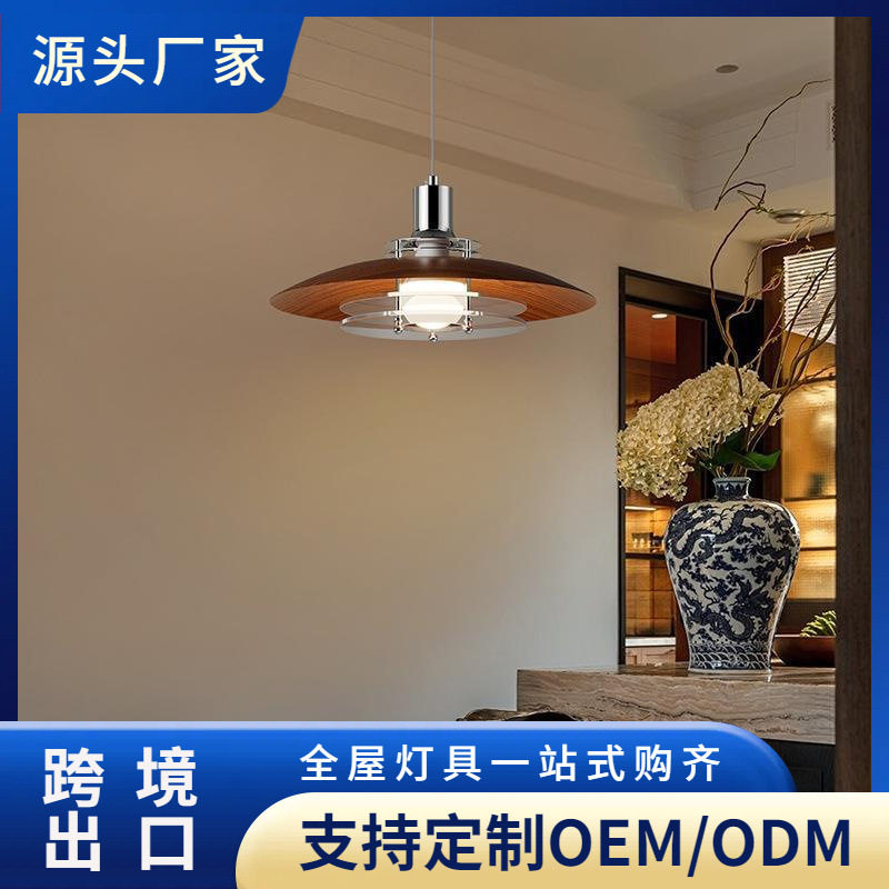北欧ph5玻璃飞碟餐厅吊灯护眼设计师吧台中古简约高级感中山灯具