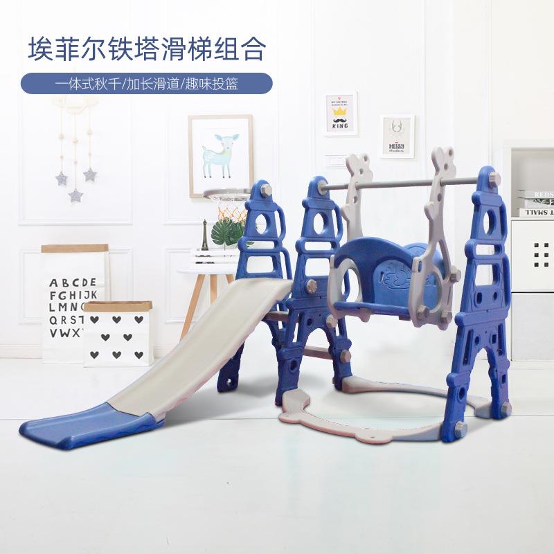 儿童滑滑梯室内家用多功能滑梯秋千组合宝宝玩具加厚幼儿小型乐园