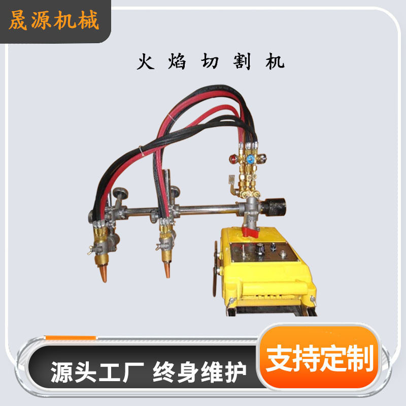 半自动火焰切割机 CG1-30气体钢板切割机 小乌龟气割机