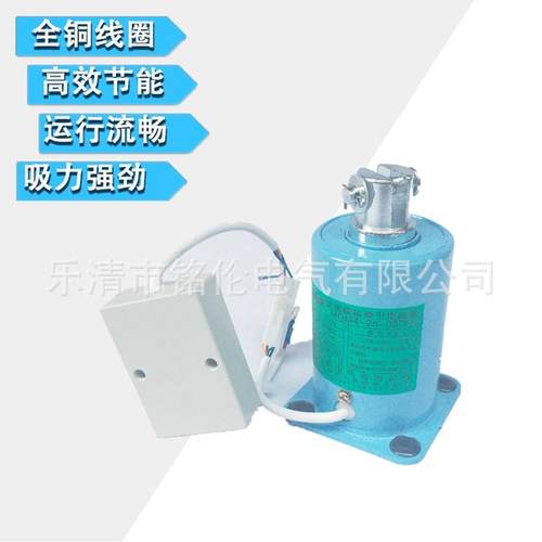水泥厂专用MQM4-25-080-FW交流模拟牵引电磁铁吸力80N行程25mm