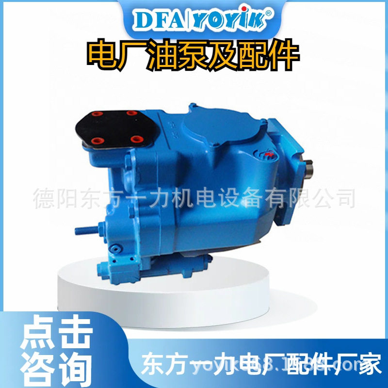 密封油泵ACG060N7NVBP原装东方一力