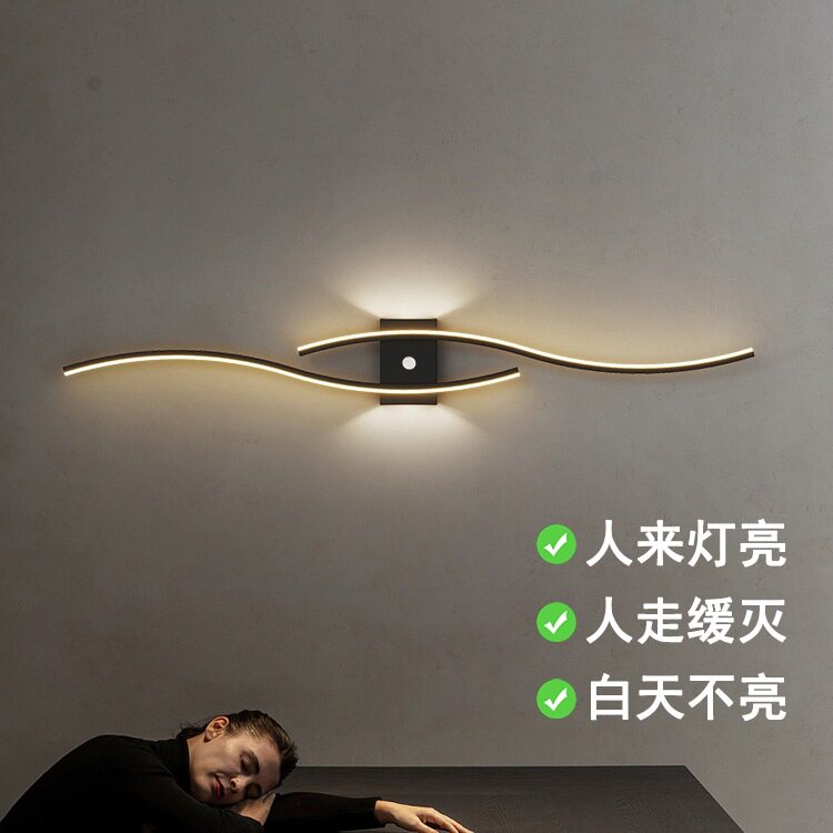 智能人体感应壁灯楼梯过道灯免布线充电极简走廊楼道入户玄关壁灯