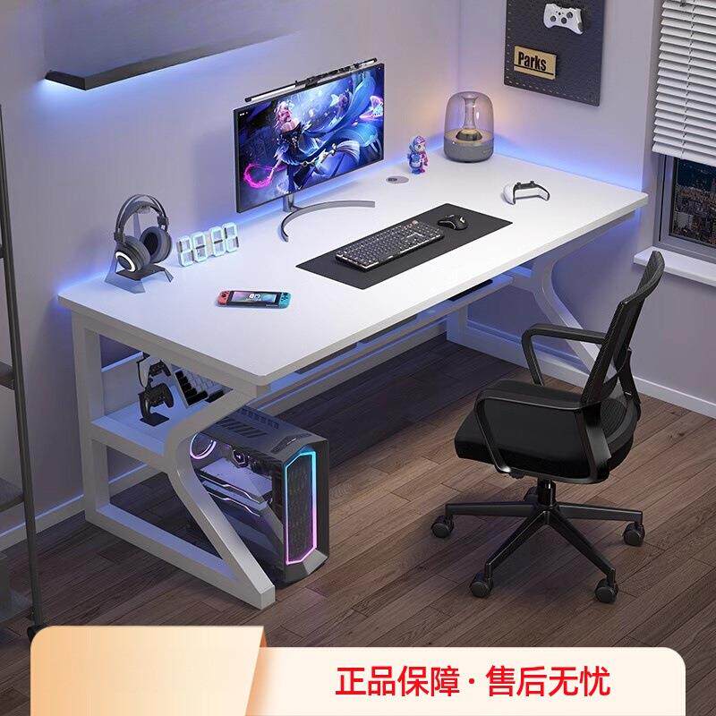 电脑桌卧室家用台式桌子简易出租屋学生书桌现代电竞桌写字办公桌