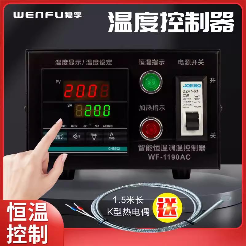 温控开关温度控制器旋钮温控可调式温控器50-500℃恒温电烤炉用