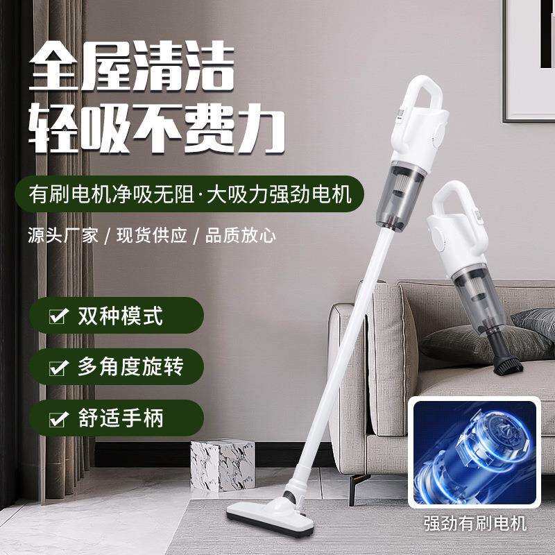 干湿两用吸尘器多合一有线手持式吸尘器便捷一机多用家用吸尘器