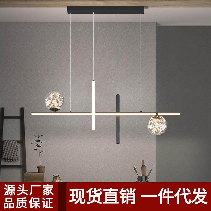 北欧设计师餐厅灯后现代简约样板房客厅吧台饭桌一字长条创意吊灯