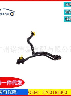 2760182300适用于奔驰M276E320E400等系列的排气管