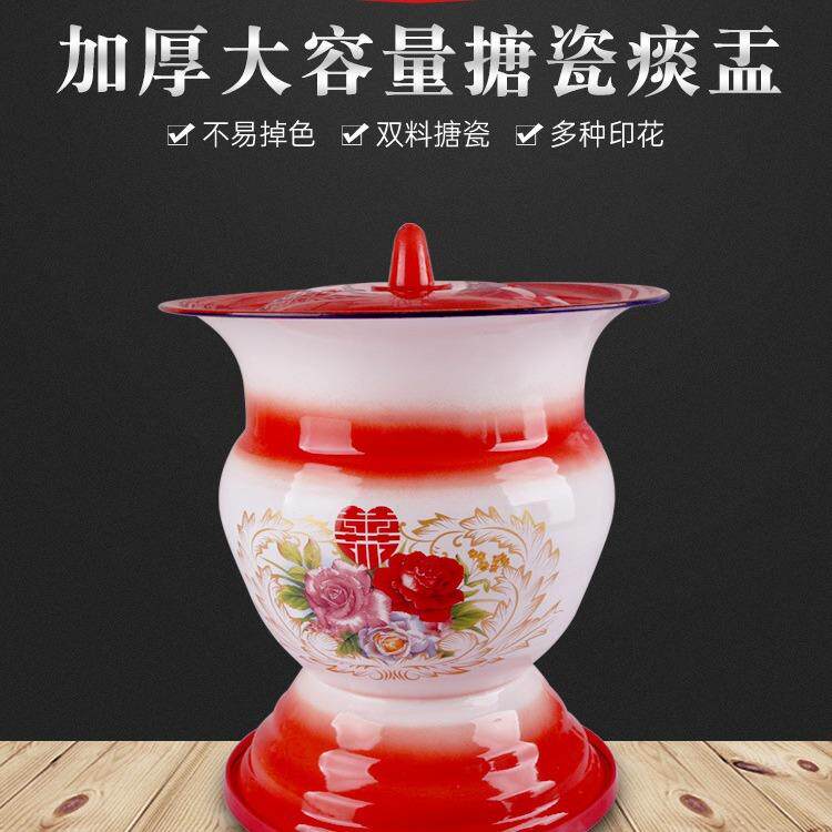 包邮华科加厚搪瓷痰盂矮痰桶老人坐便器尿桶小孩搪瓷尿盆配盖垫刷
