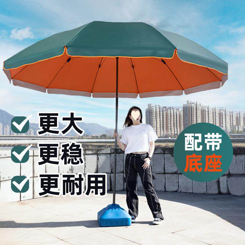 大型遮阳防风三轮摆摊伞户外大圆伞太阳伞商用伞大雨伞防晒广告伞