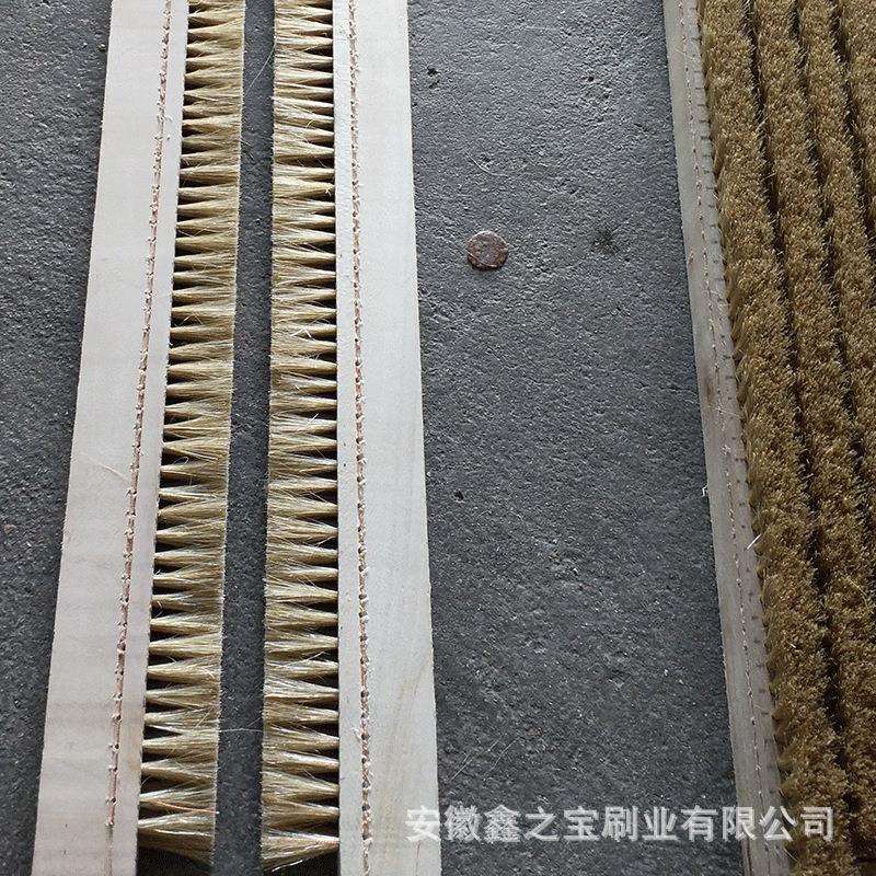 木质条刷挡尘密封排刷工业机械除尘抛光猪鬃条刷面粉机扫粉